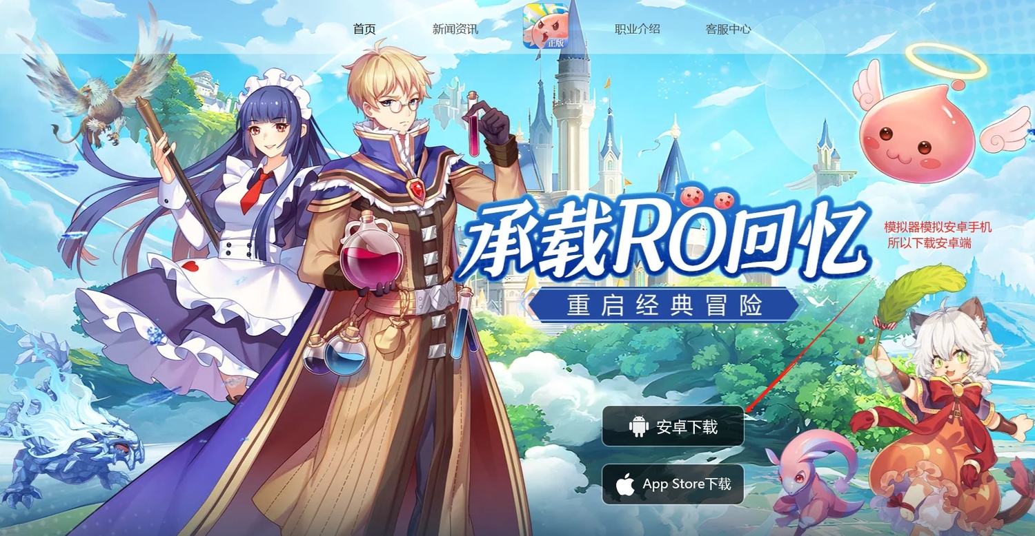 下载安卓版巴风特之怒