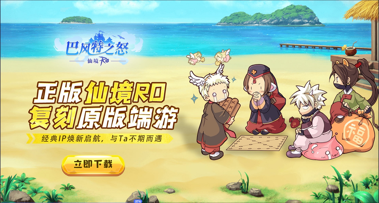 巴风特之怒 怀旧专区“S17.七彩梦魇”